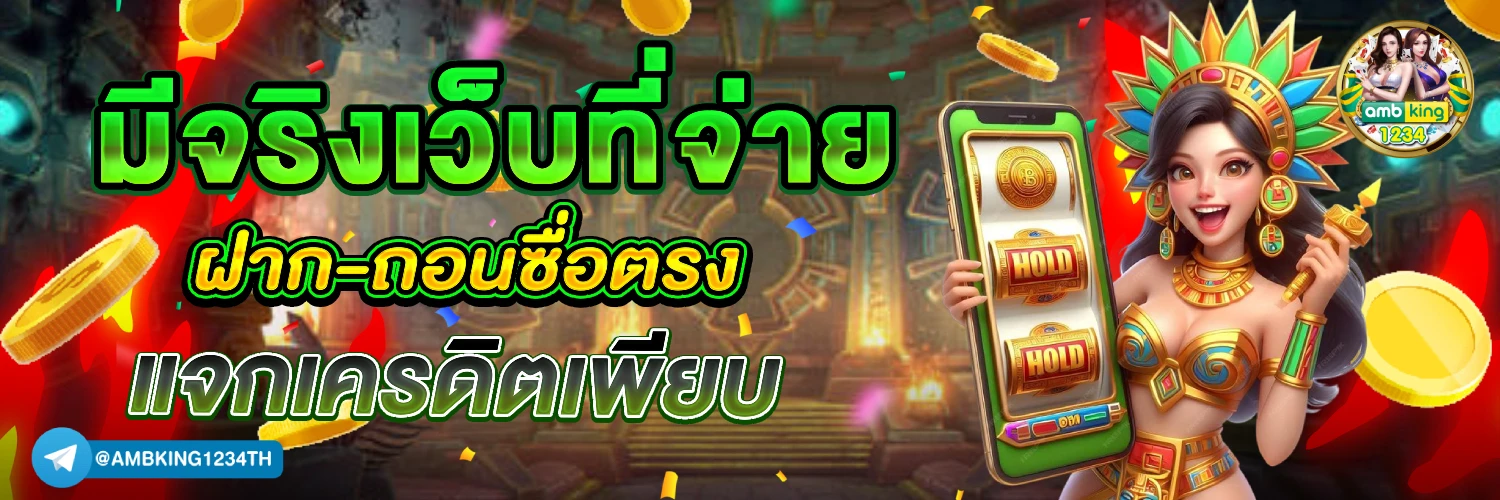 ฝาก 10 รับ 100 - LUCKY SLOT WALLET