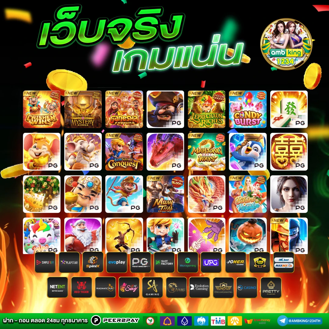 โปร10รับ50 - LUCKY SLOT WALLET